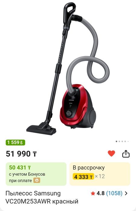 Продам пылесос самсунг