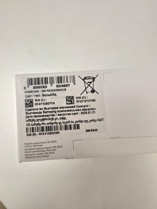 Samsung Galaxy Buds 3