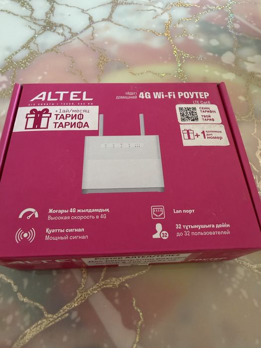 Продам роутер Алтел