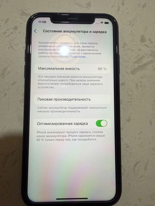 Iphone XR, 128G заряд 86%