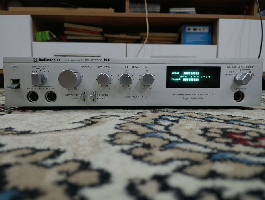 Усилитель мощности радиотехника у 101 стерео Hi Fi