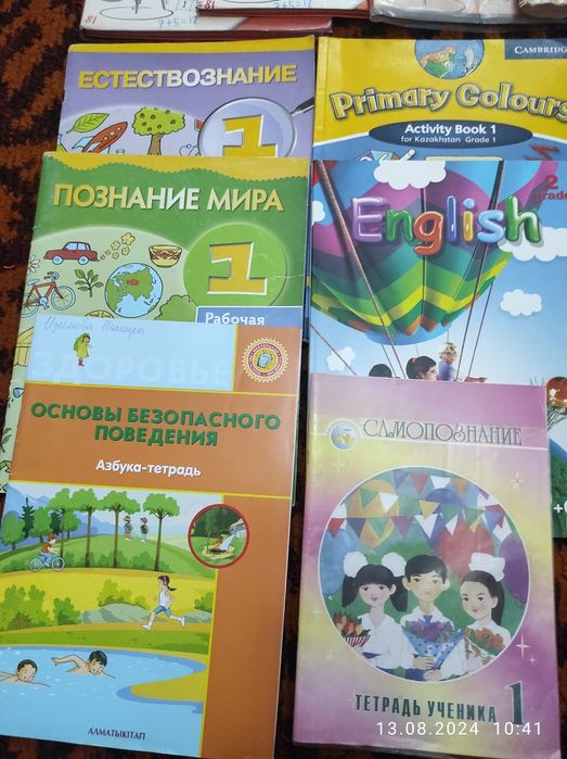 Тетради б/уза 1класс