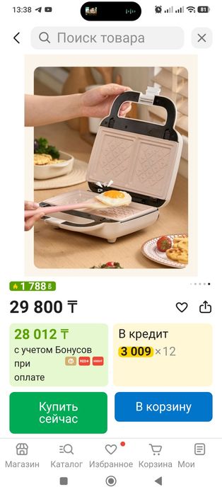 Вафельница с керамическим покрытием