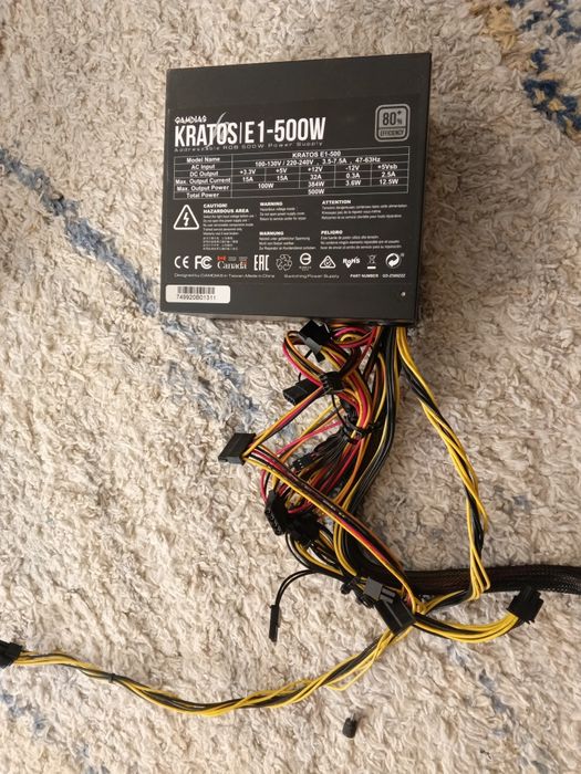 Продаю блок питания