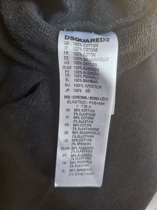 Детски блузон Dsquared, оригиналин, 14г
