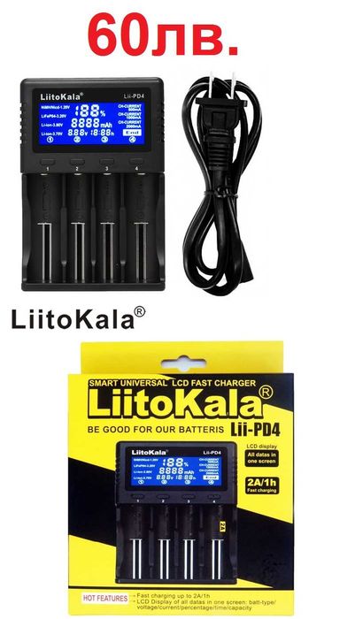 POWER BANK зарядно вело фар USB 8.4V няколко модела преносима батерия