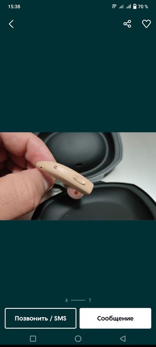 Слуховой аппарат