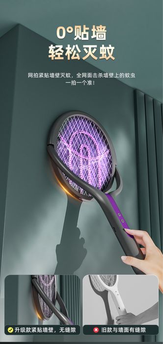 Ракетка мухобойка со стойкой