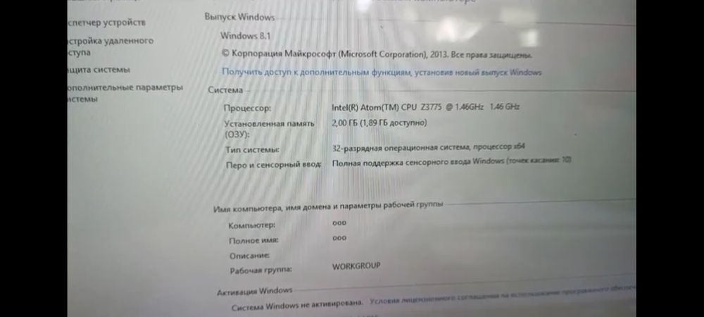 Асус Трансформер T200 TA