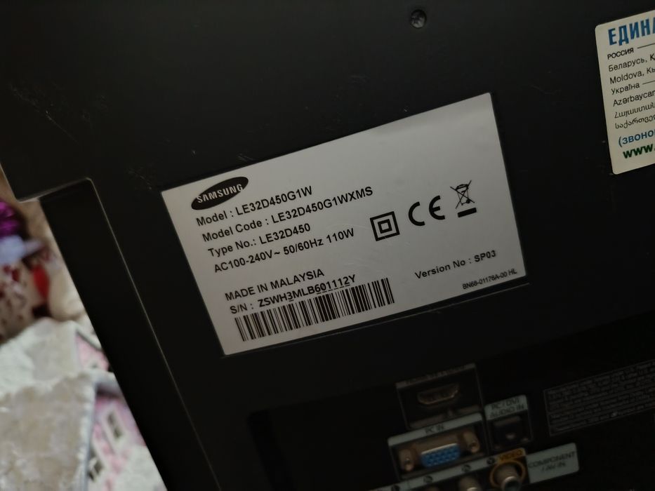 Продаётся телевизор Samsung