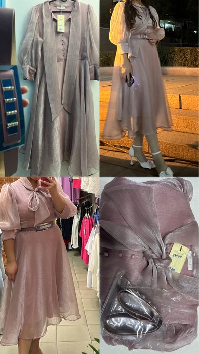 Турецкий новый көйлек