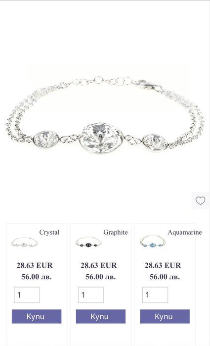 Crystal Pro by Swarovski