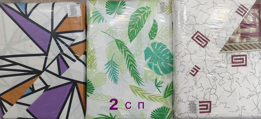 Постельное белье