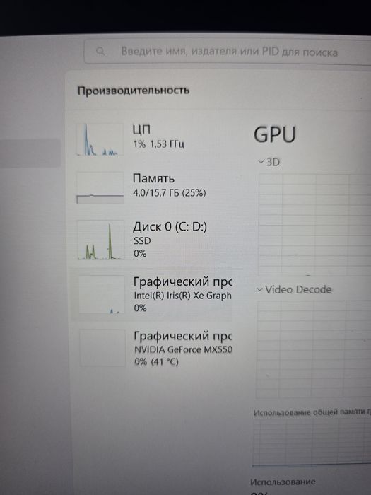 Lenovo ideapad 5 core i5 12U