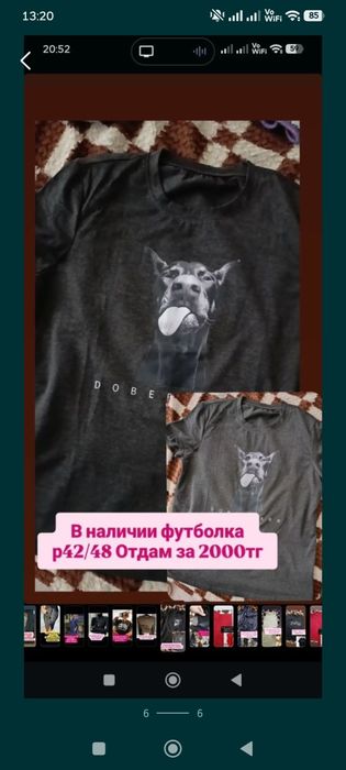 Продам новую одежду