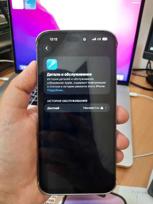 Iphone 14 pro max 128