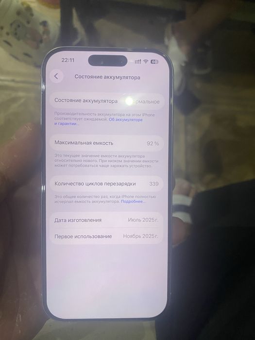 Apple 16 pro 128gb