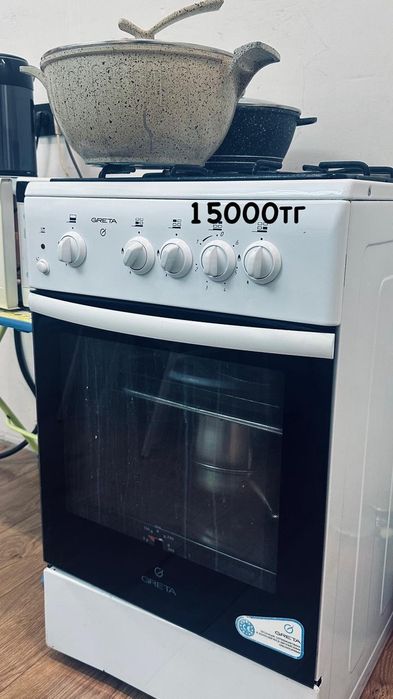 Газ плита сатылады