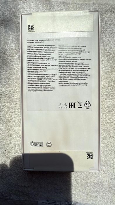 Samsung Galaxy A17