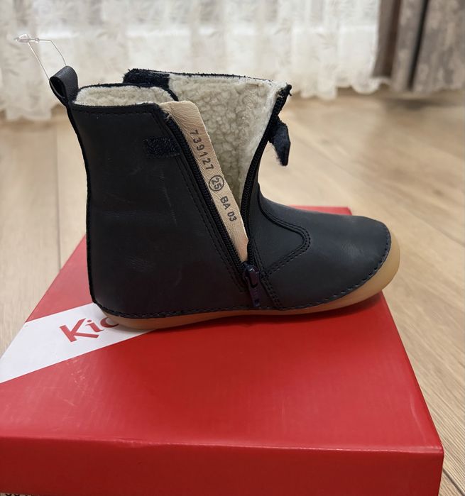 Ghete kickers’ bleumarin