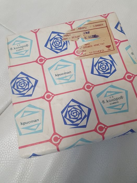 Кристална фруктиера