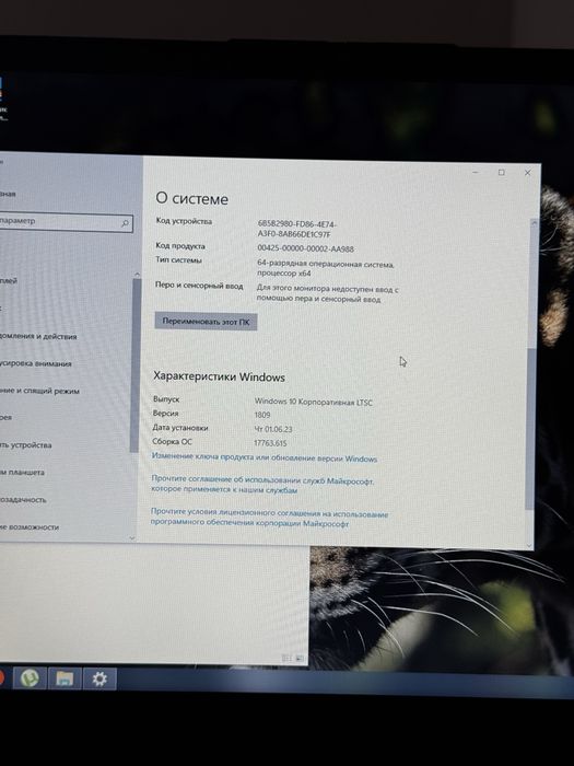 Ноутбук Lenovo 64