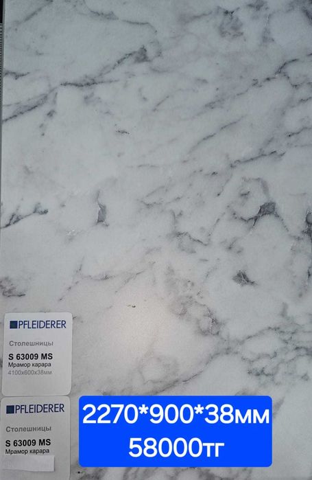 Продам Столешницы 38мм (Польша)