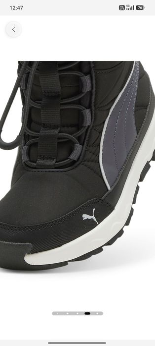 Детски ботуши Puma