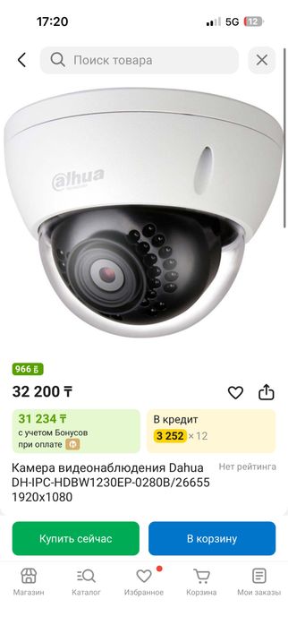 Камера IP видеонаблюдение. Dahua. 8шт