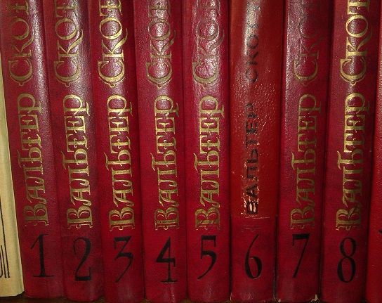 Подписка Вальтера Скотта в 8т.+ 4 др. книги автора