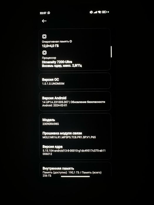 Продам игровой телефон Redmi note 13pro +