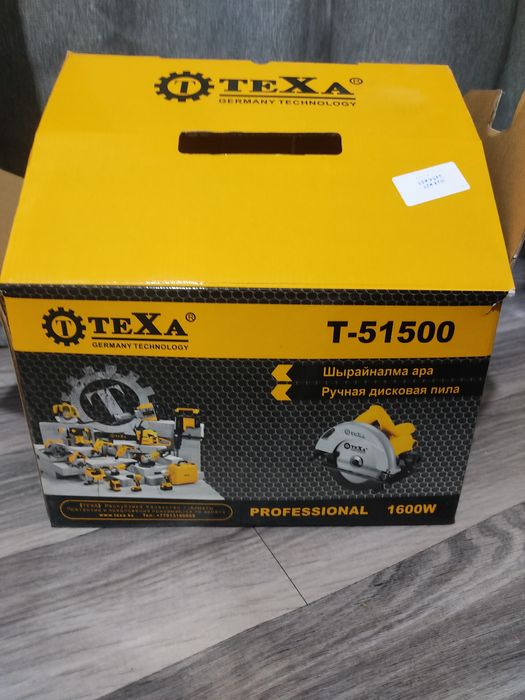 Циркуляционная пила