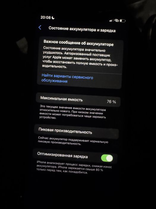айфон хр идеалное состояния