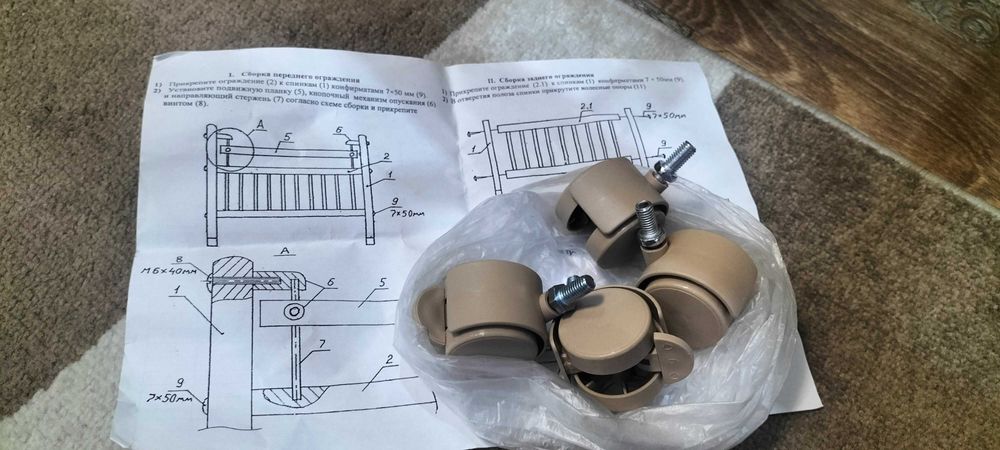 Продам детскую кроватку