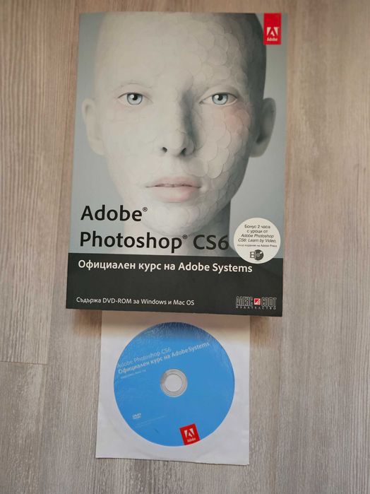 Adobe Photoshop курс CS6