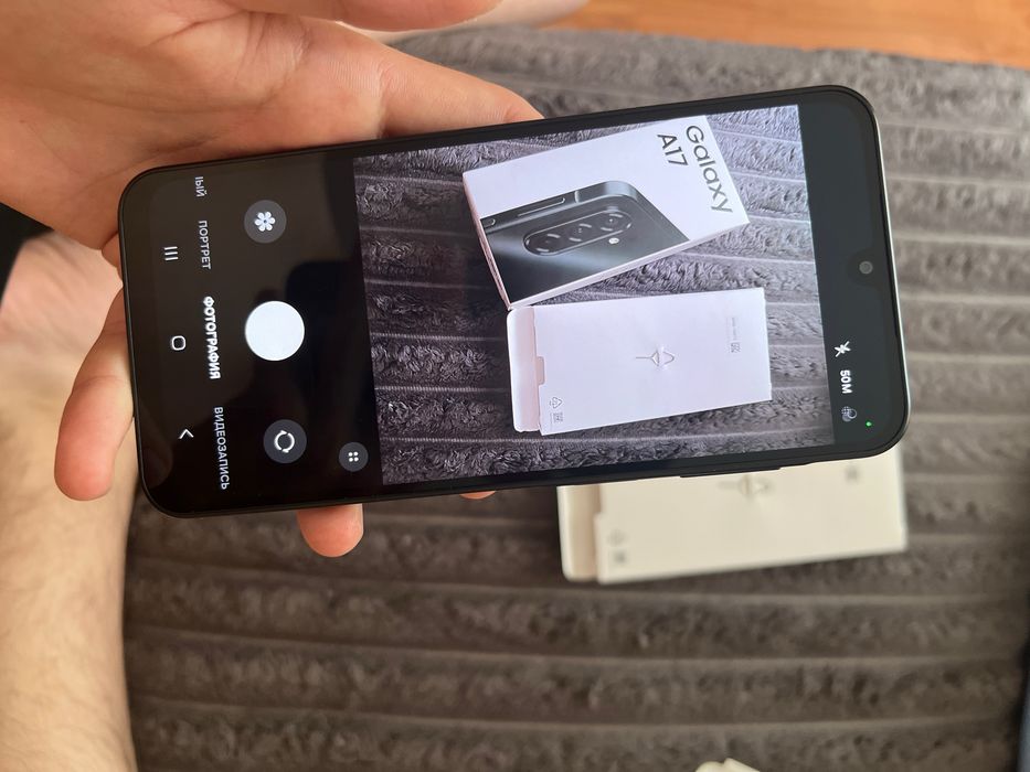 Samsung Galaxy A17