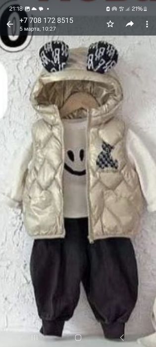 Детская одежда детска