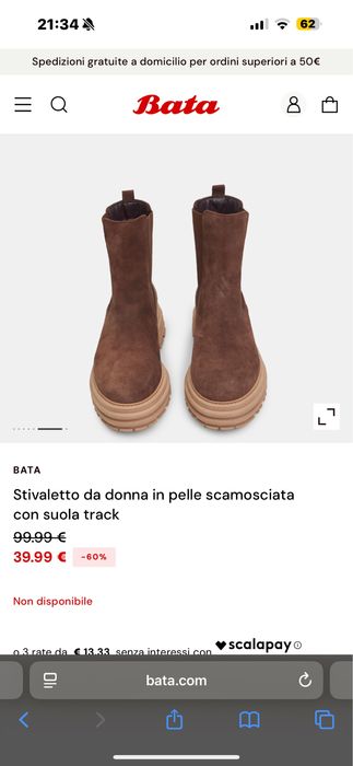 Дамски боти Bata/Бата