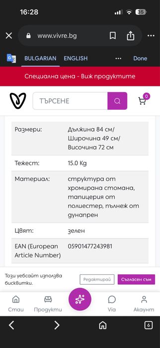 Дизайнерски кресла – висок клас, различни цветове