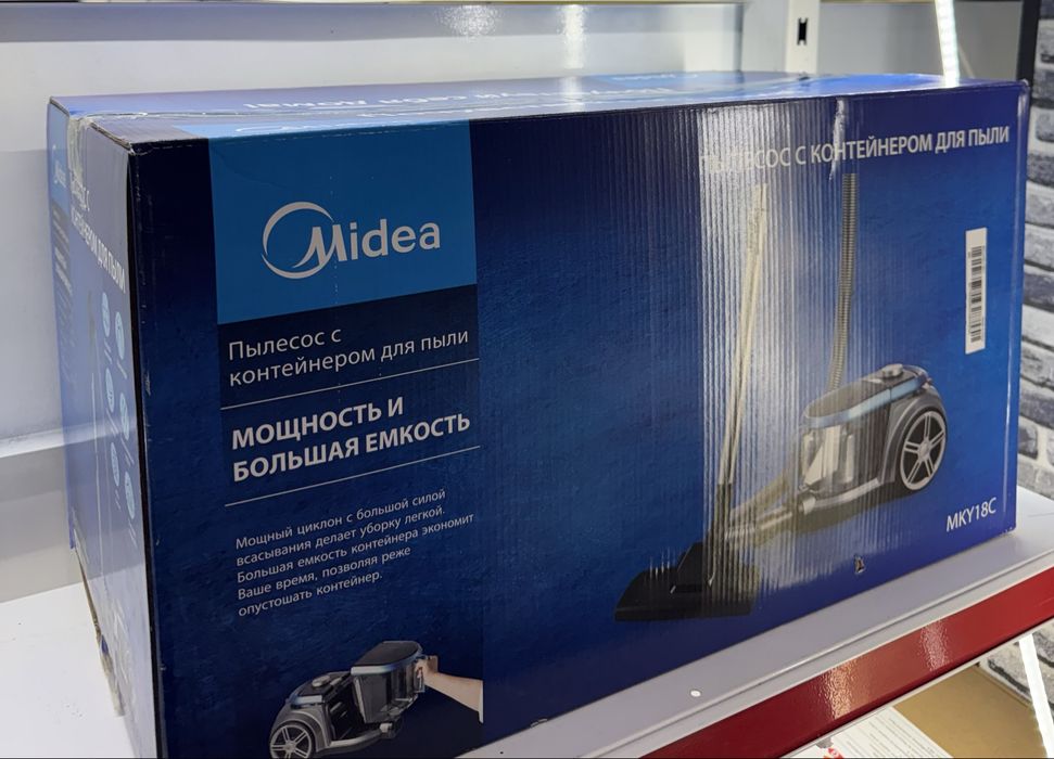 Пылесос Midea/MKY18C/Id4497/Ломбард Дд