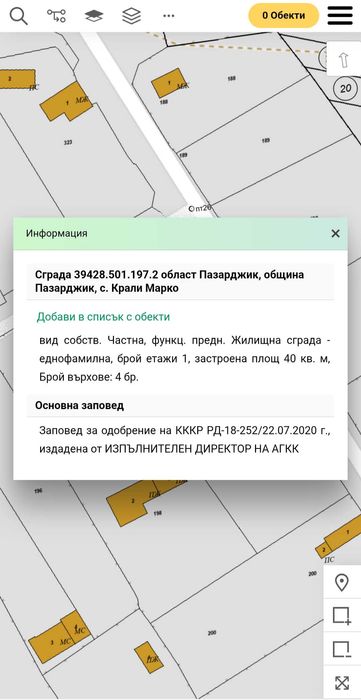 Ъглов парцел 1300 кв.м в регулация.