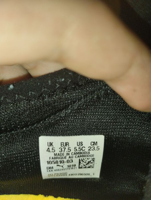 Puma future negociabil