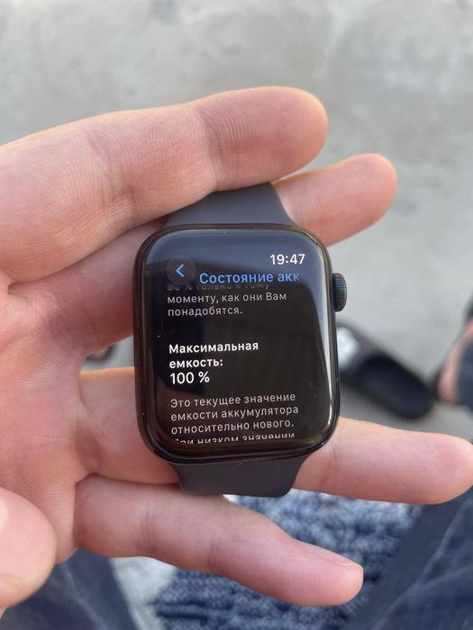 Apple watch se2 44mm