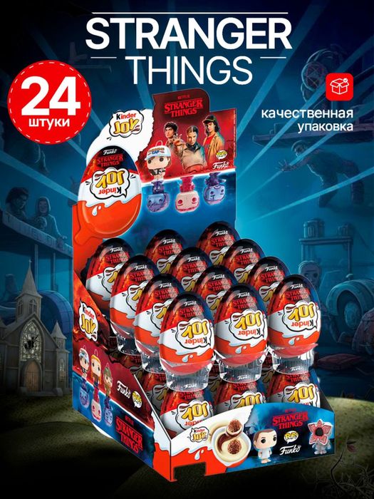 Вся коллекция фигурок funko pop Stranger Things