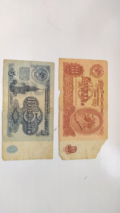 Коллекция купюр.китайские.беларусские.и т.д