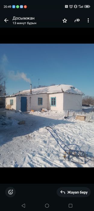 Үй сатылады Ленина 1