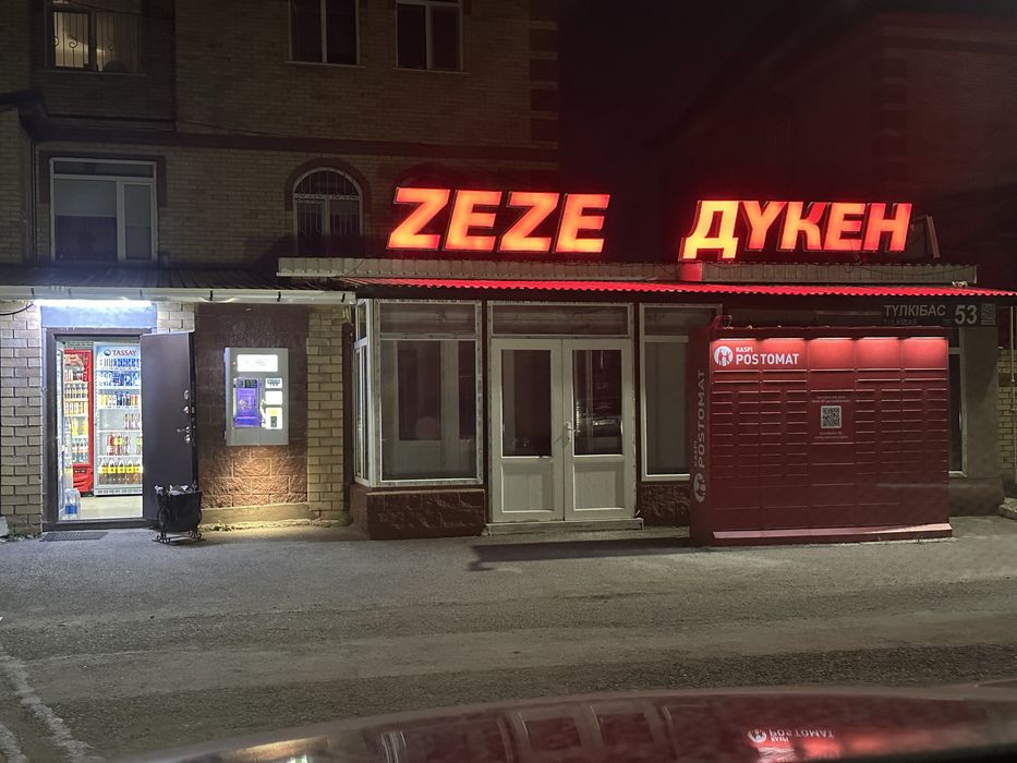 Сдам в аренду магазин