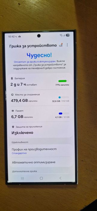 Samsung Galaxy S24 Ultra 512gb 5G