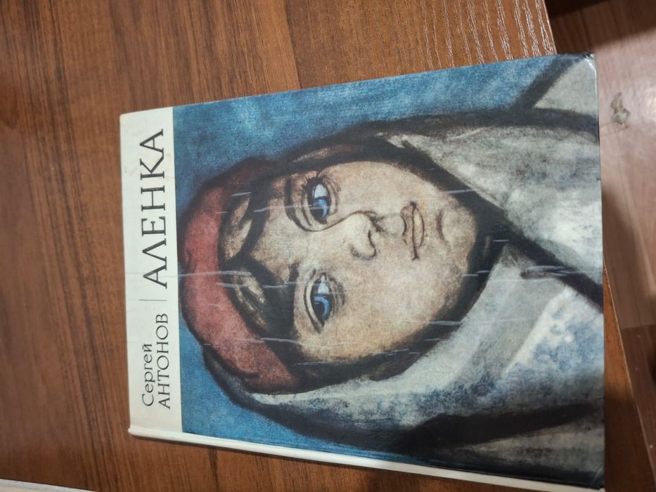 Продам 4 книги. Каждая по 1500 тенге