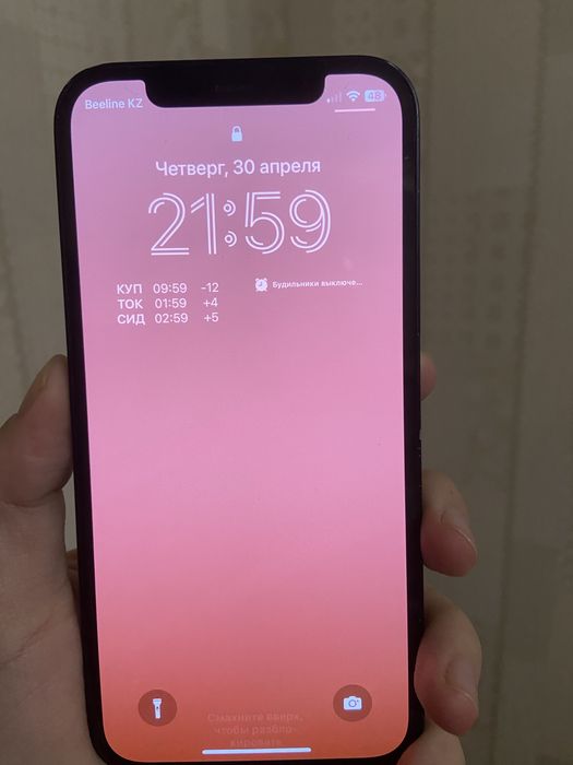 Телефон Айфон 12 акб 80